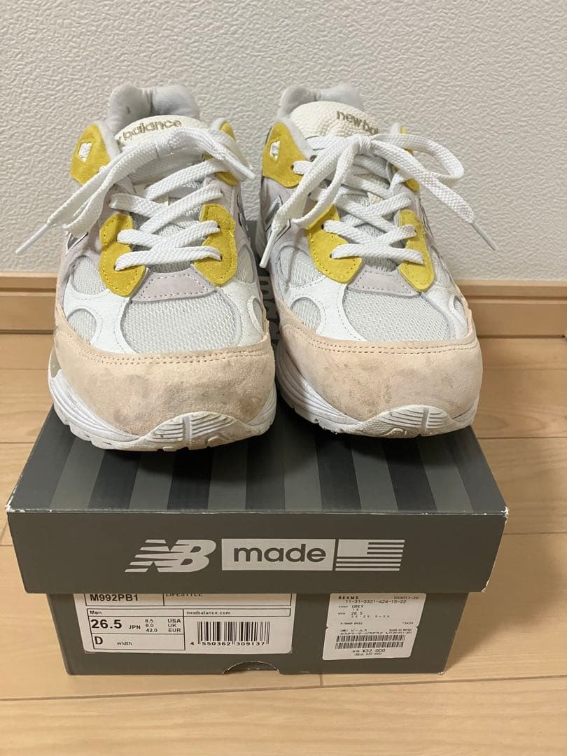 靴 New Balance M992PB1 26.5cm