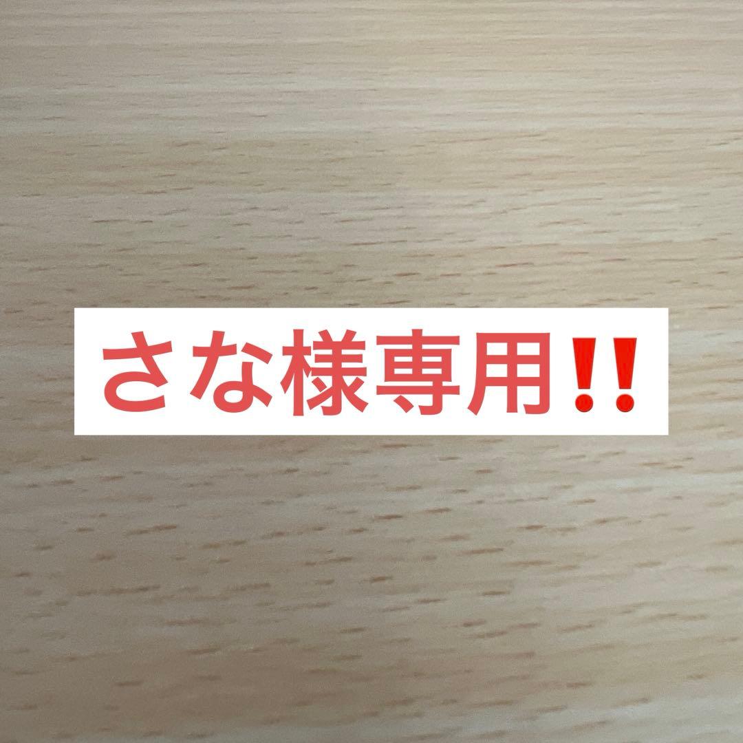 アイビー化粧品レッドパワーセラム1BOX 週末限定価格‼️