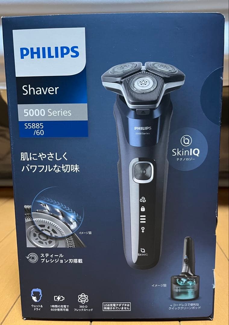 【新品未開封】フィリップス 電気シェーバー 5000シリーズ S5885/60