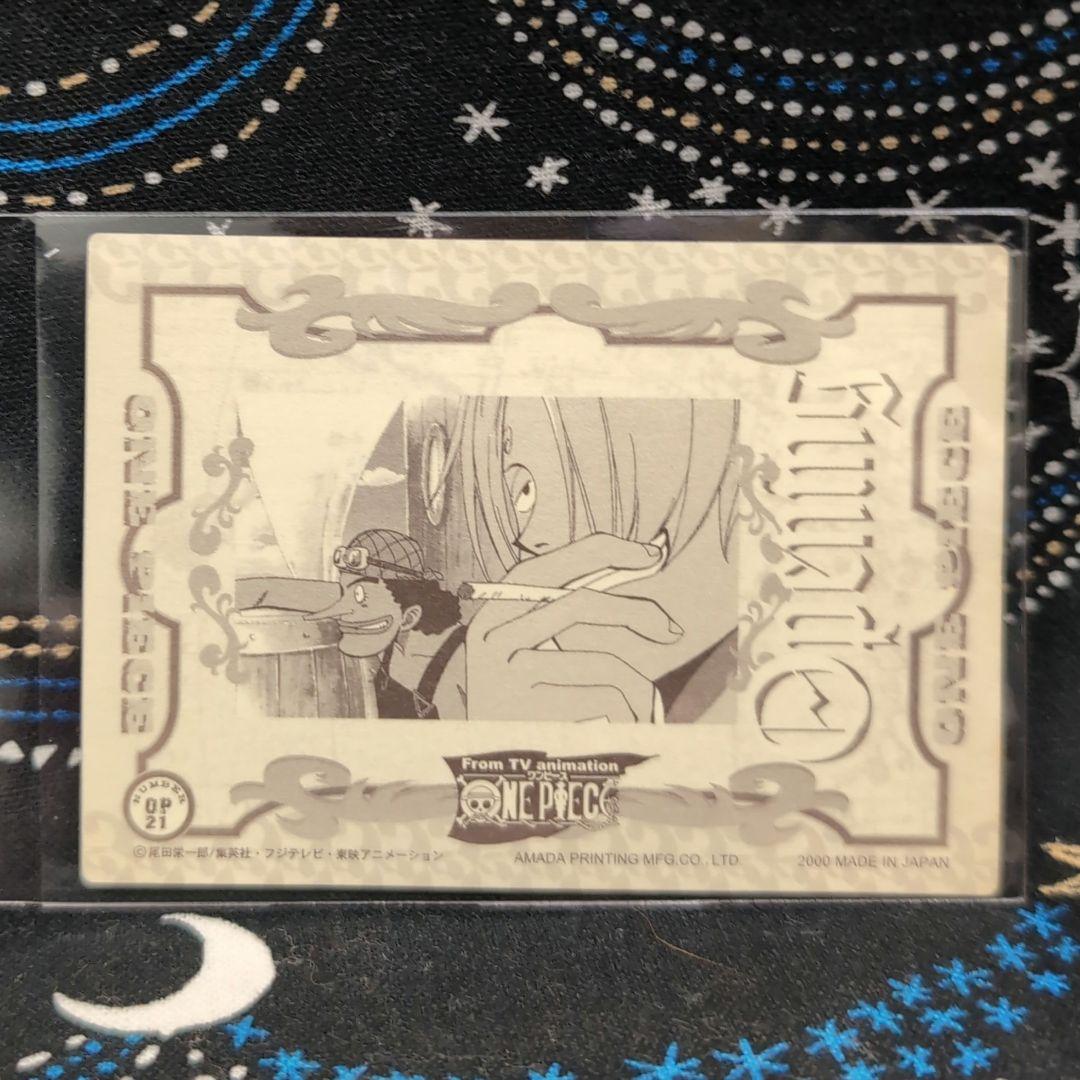 激レア ワンピース アマダ トレーディングステッカー アニメ サンジ