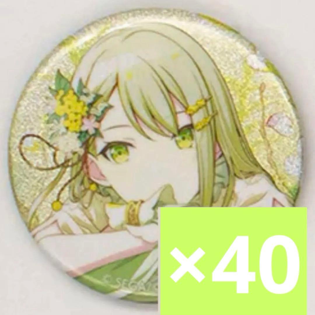 日野森志歩　志歩　フェス　缶バッジ　グリ缶　金魚　8B