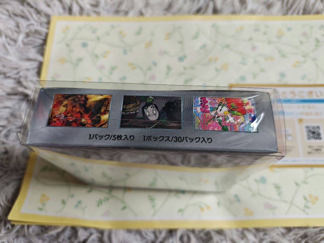 BOX】ポケモンカード クリムゾンヘイズ シュリンク付き新品未開封