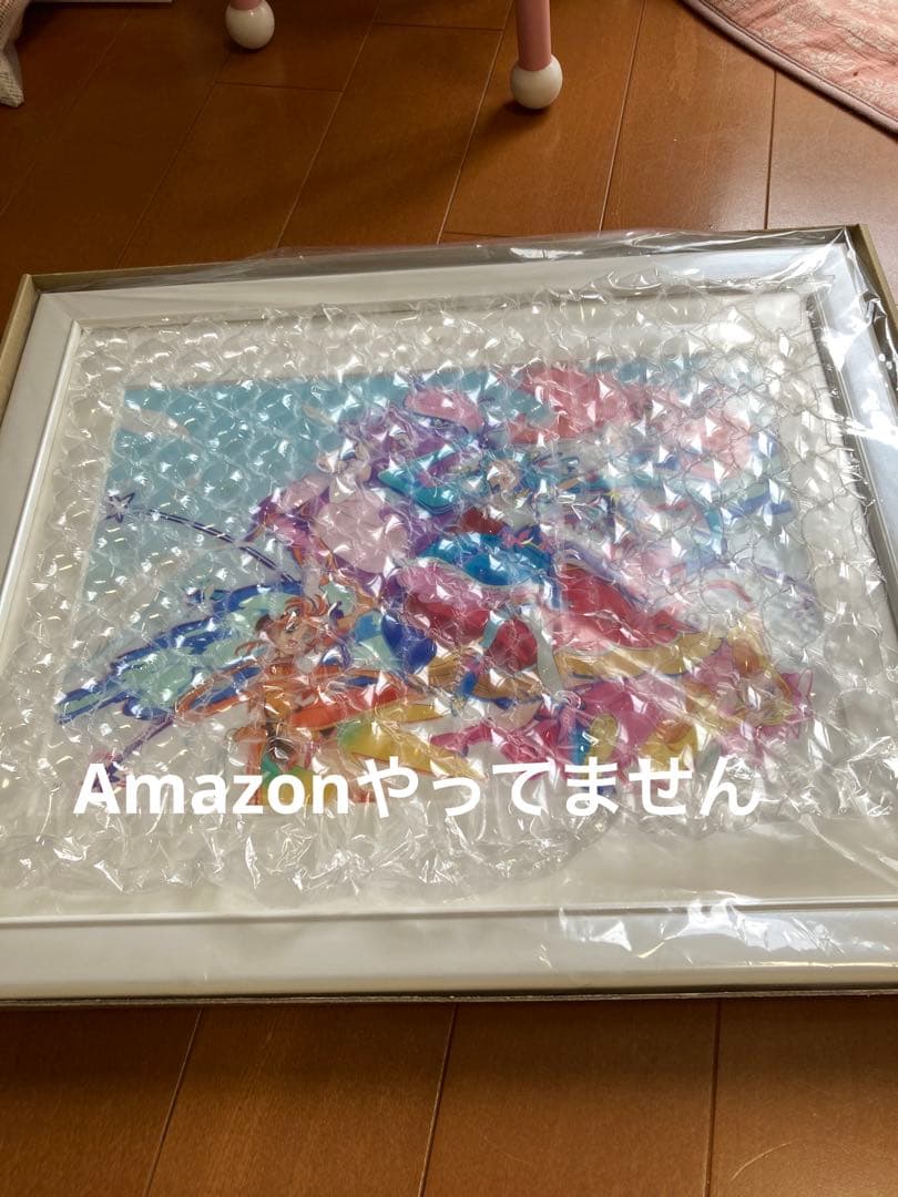 ひろがるスカイプリキュア 額装高精細アート - メルカリ