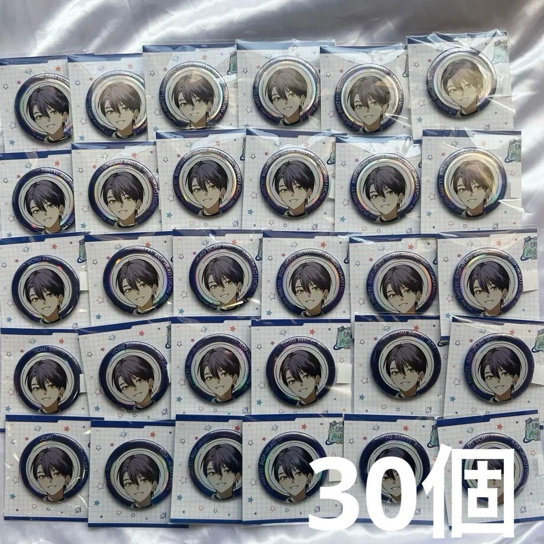 ROF-MAO ろふまお 4周年 剣持刀也 缶バッジ UCHU PARTY!