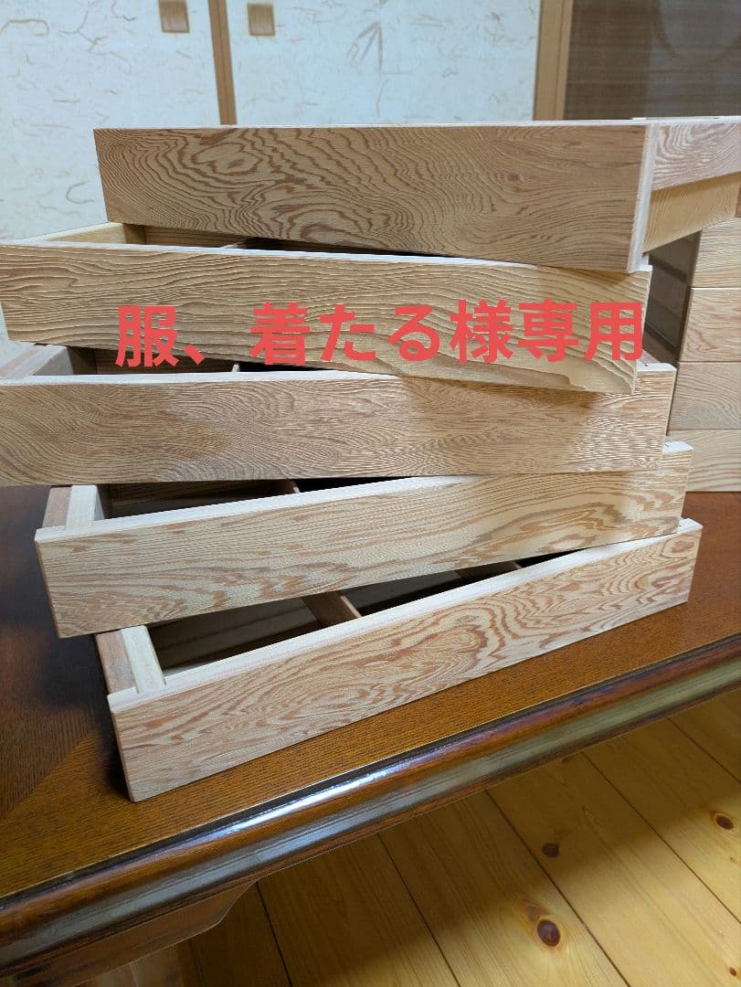 服、着たる！ 屋久杉木箱