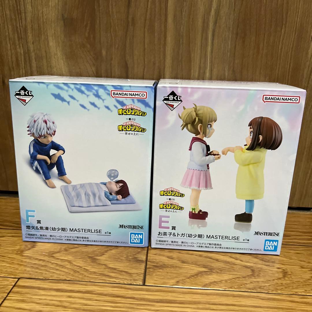 僕のヒーローアカデミア 幸せの上に E賞 F賞 セット