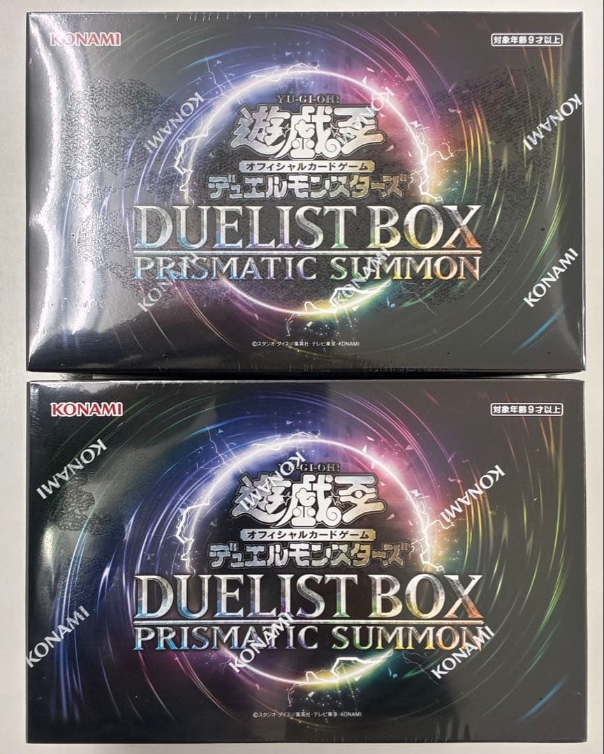 未開封 2箱セット DUELIST BOX PRISMATIC SUMMON ② 遊戯王OCGデュエルモンスターズ DUELIST BOX - PRISMATIC SUMMON