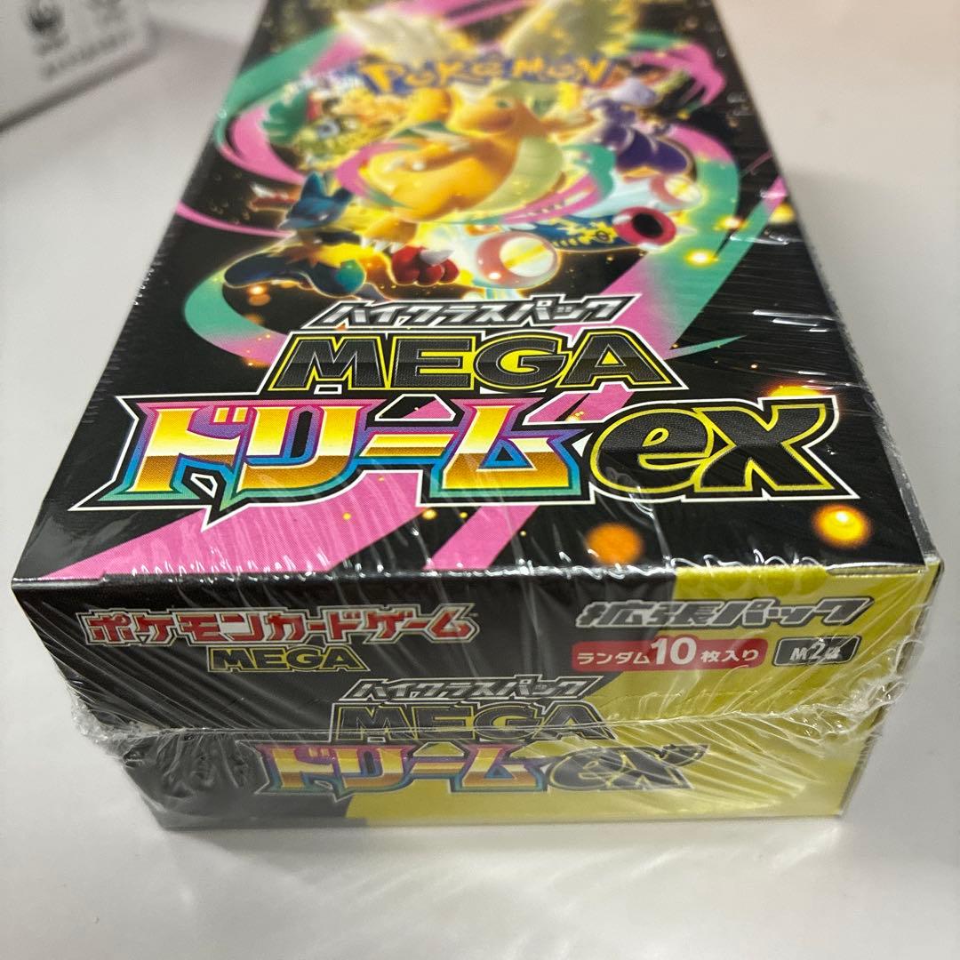ポケモンカードゲーム MEGAドリームEX 10枚入り 未開封シュリンク付き ハイクラスパック MEGAドリームex (シュリンク未開封BOX) ポケモン