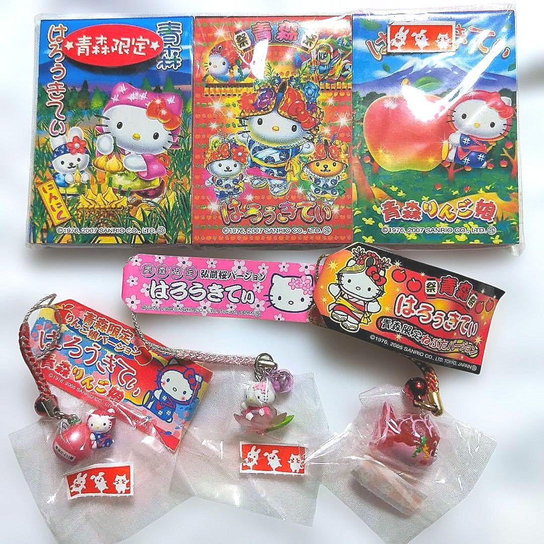 ハローキティ ご当地　青森　根付　ストラップ3個&メモ帳セット