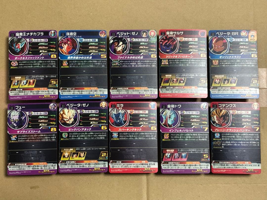スーパードラゴンボールヒーローズ UR 40枚 まとめ売り キズ