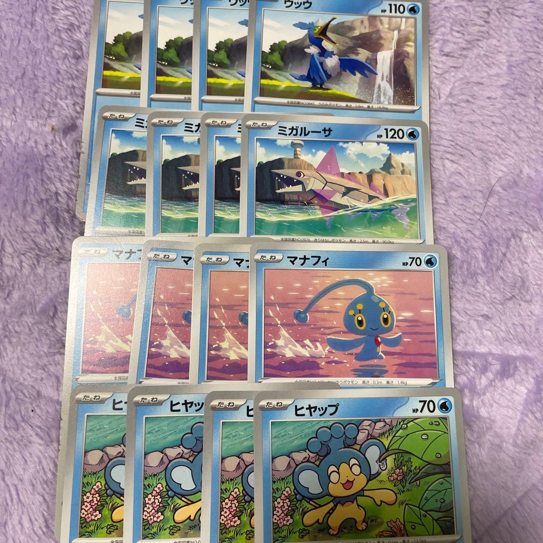 ポケカ まとめ売り - メルカリ