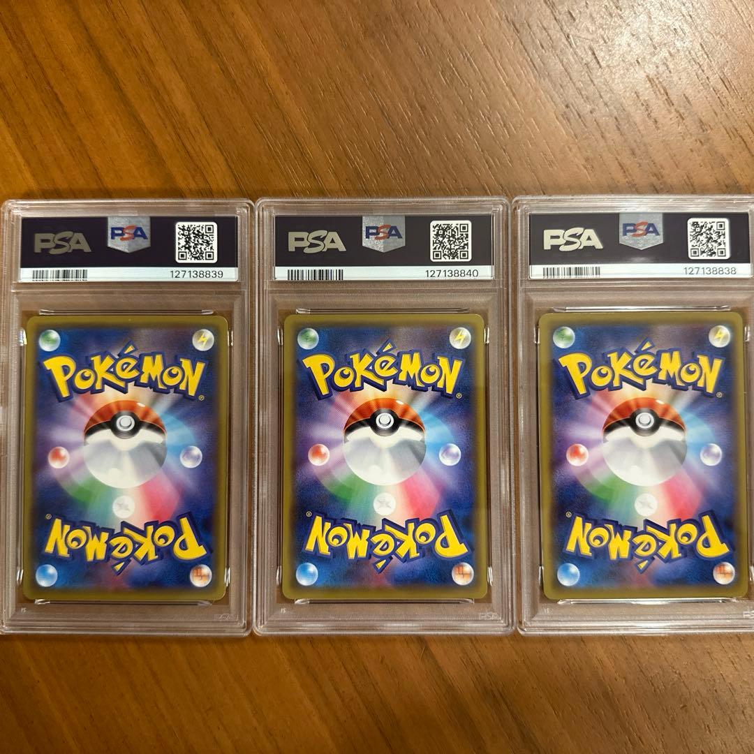 PSA9 MサーナイトEX エクストラレギュレーションボックス - メルカリ