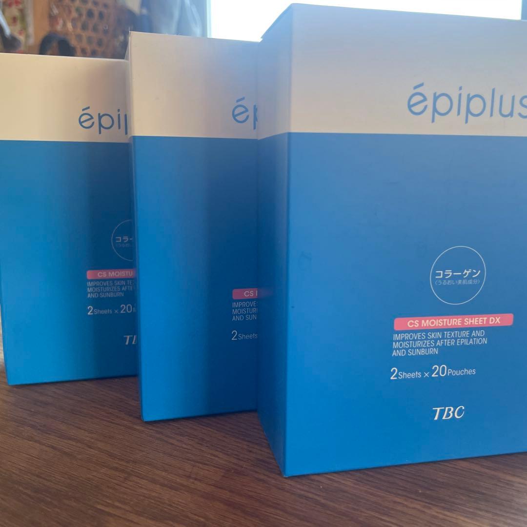 épi plus CS MOISTURE SHEETエピプラスモイスチュアシート