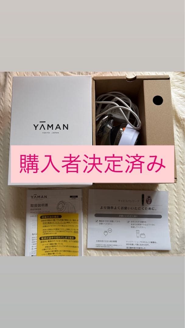 美顔器 sd1_8b17463e4bc08b99f12db9cfd4