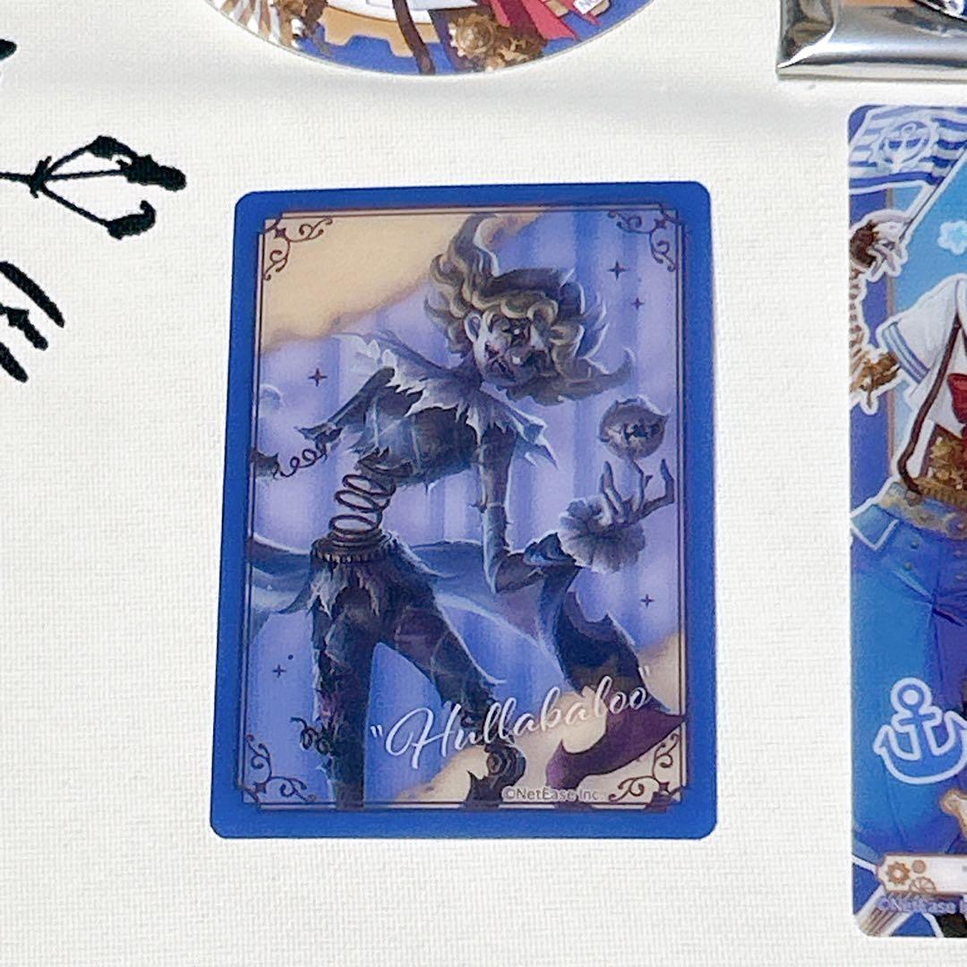 第五人格 フラバルー ザ・タワーコラボレーション グッズ - メルカリ