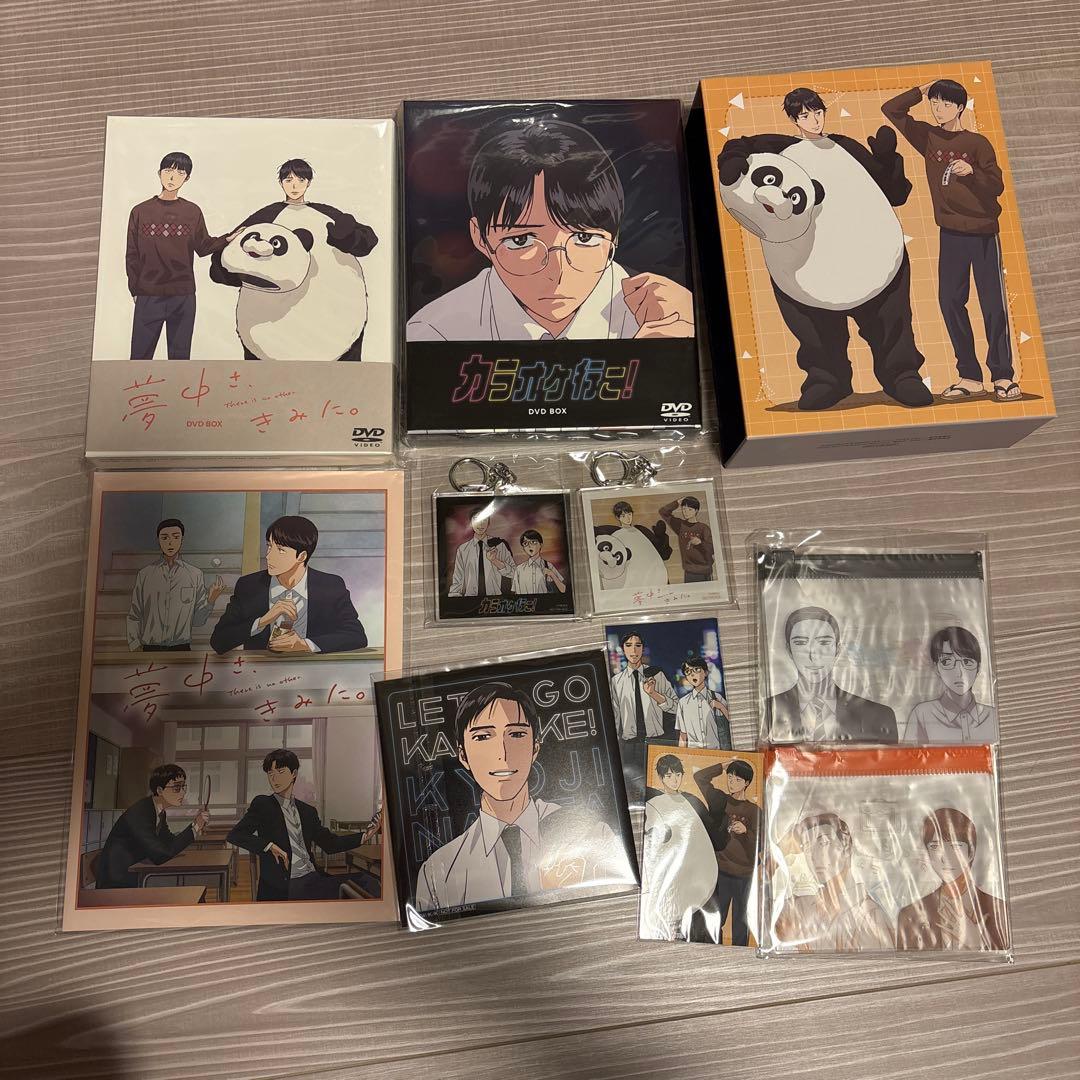 カラオケ行こ！ 夢中さ、きみに。 DVDボックス