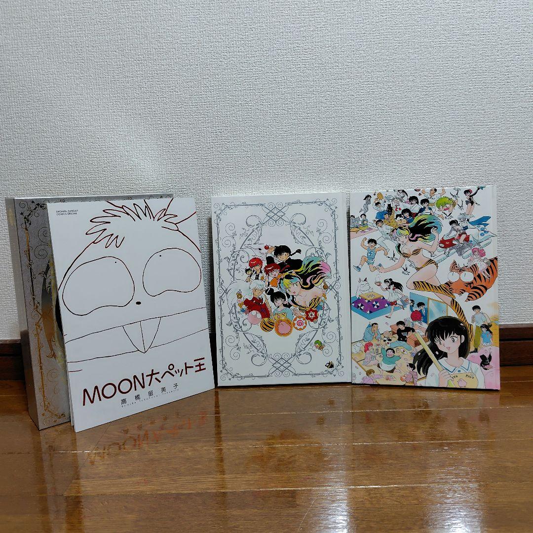 美品】るーみっくわーるど35 SHOW TIME&ALL STAR 高橋留美子 - メルカリ