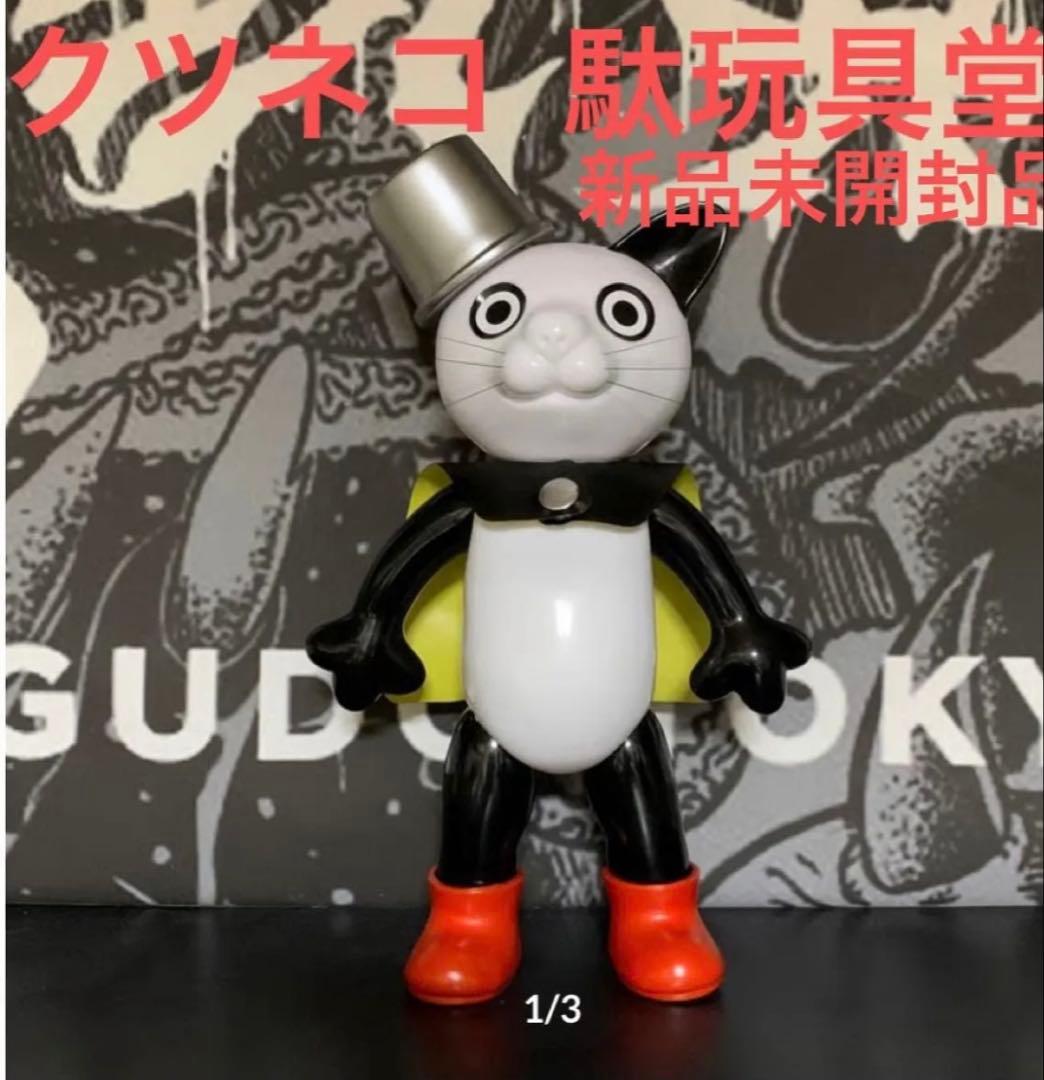 【DAGANGUDO originals】クツネコver6.0 新品 駄玩具堂