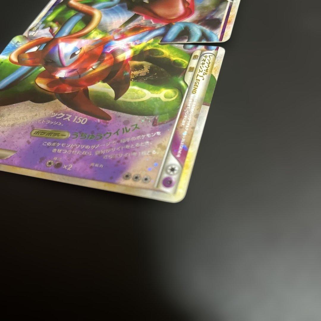 レックウザ＆デオキシスLEGEND ☆ L3 頂上大激突 074.075/080