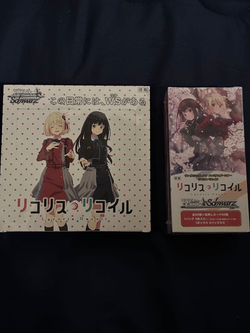 リコリス・リコイル トレーディングカードボックス - メルカリ