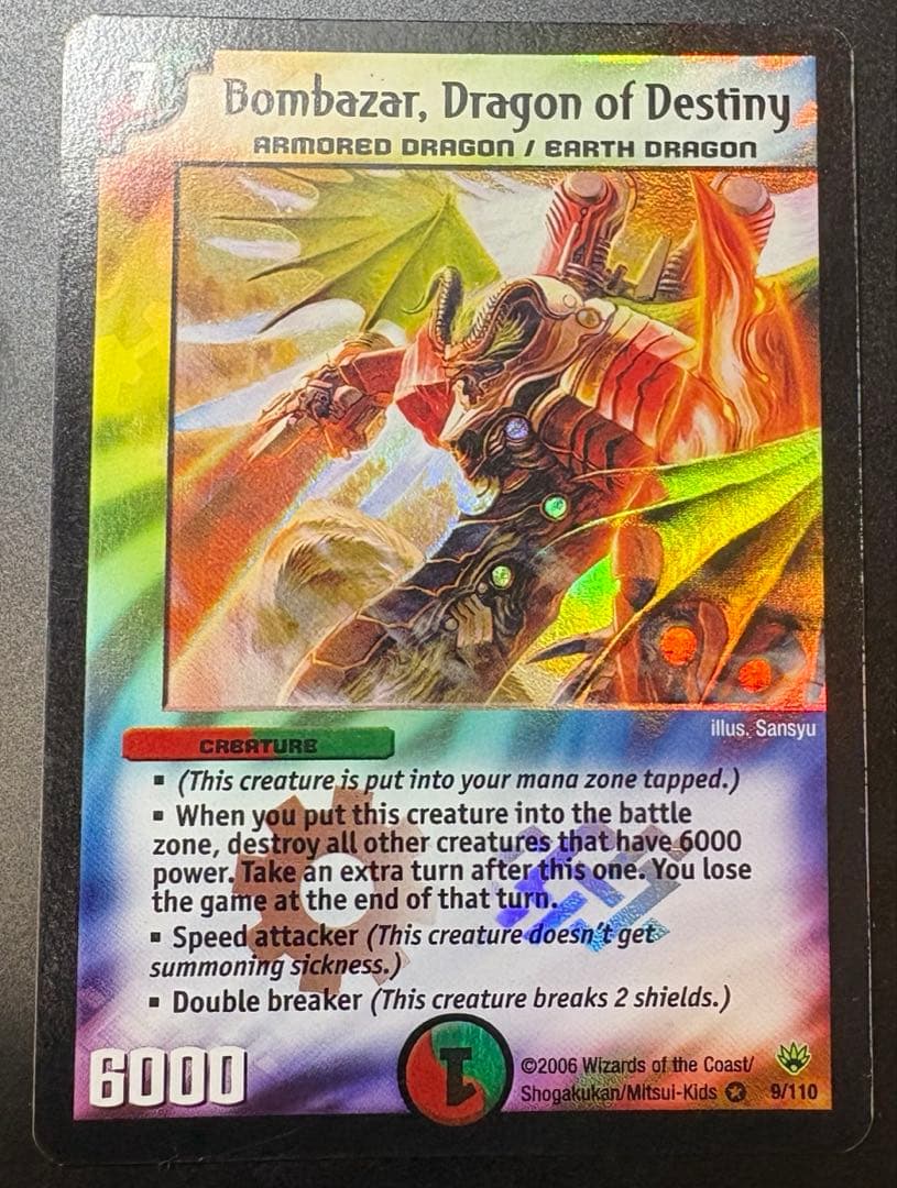 デュエルマスターズ 無双竜機ボルバルザーク 英語版