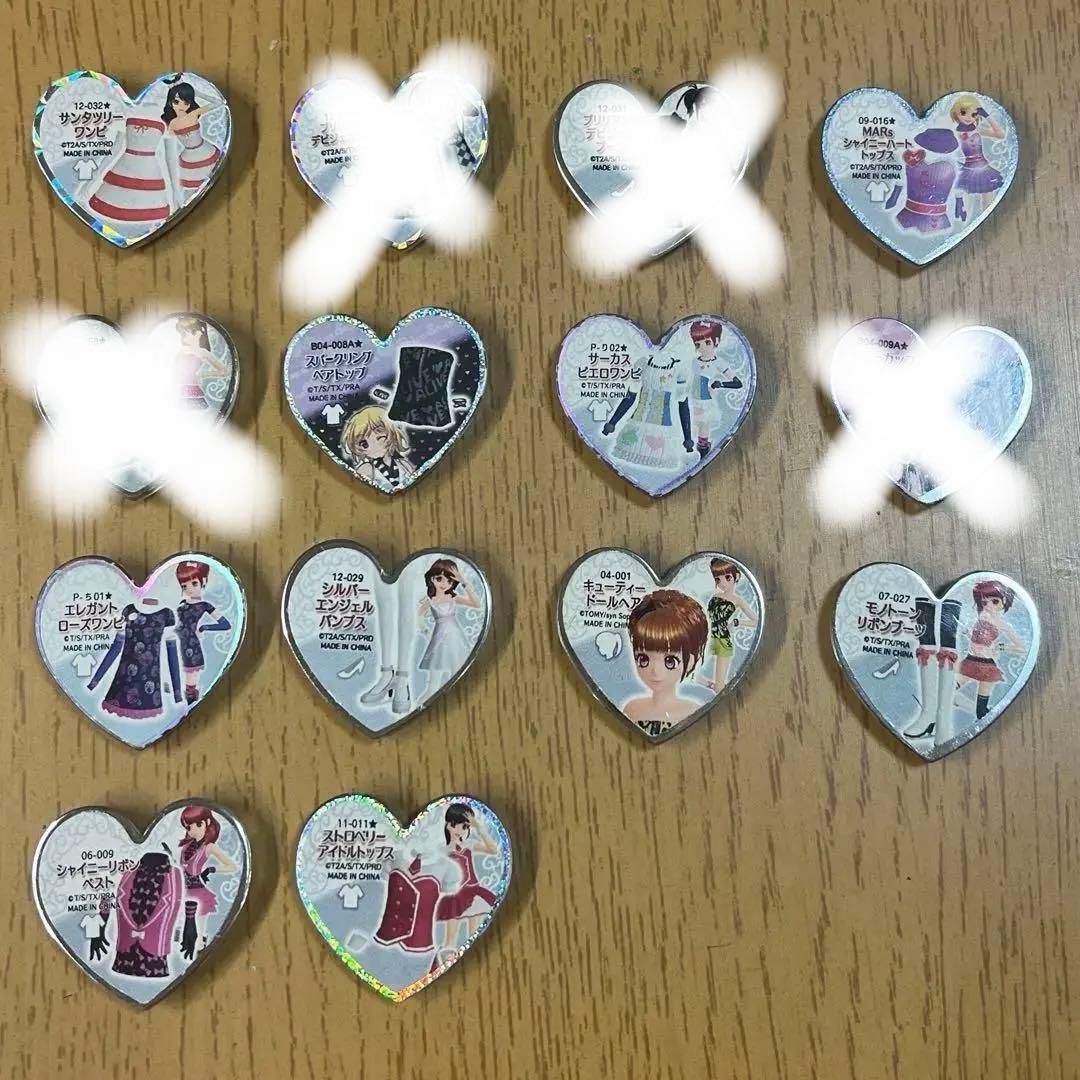 セール実施中‼️ 【バラ売り可】 プリズムストーン レア有り スター