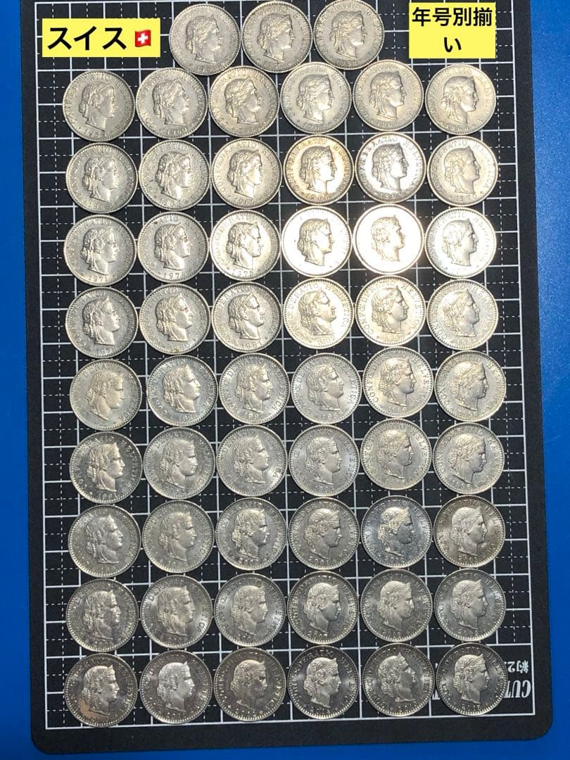 4005【スイス】1955-2015年20サンチーム　硬貨　年号別揃い　57枚 スイス 1938年 20サンチーム 白銅貨 AU | ミスターコインズ