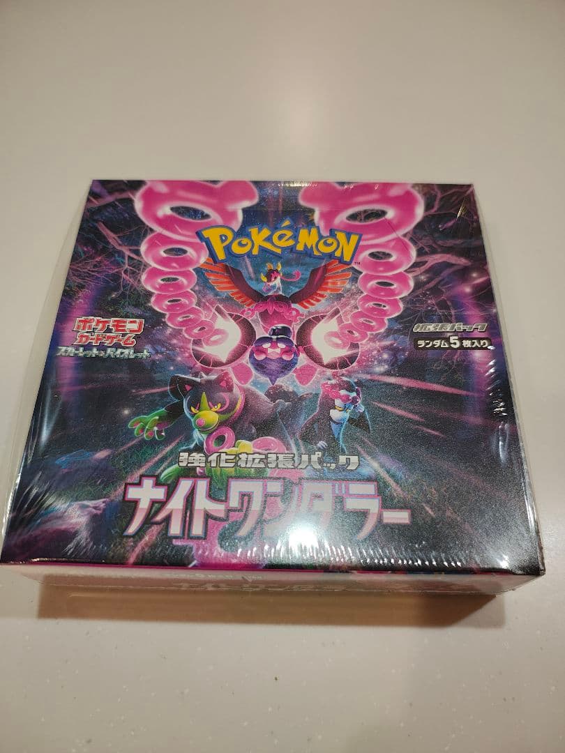 ポケモンカード　ナイトワンダラー　未開封　シュリンク付きBOX ポケモンカード ナイトワンダラー 未開封box(シュリンク付き) - メルカリ