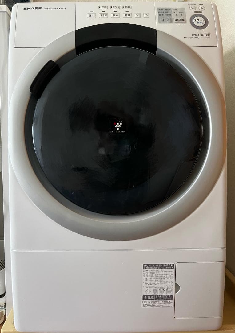 SHARP ドラム式洗濯乾燥機 ES-S7A-WR（プラズマクラスター搭載）