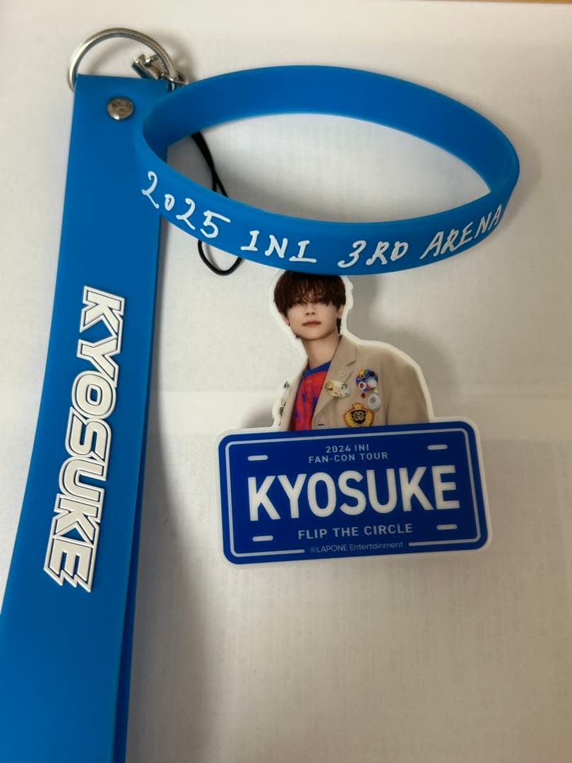 藤牧京介まとめ売り(ラバーバンド、ネームバッチ2点)