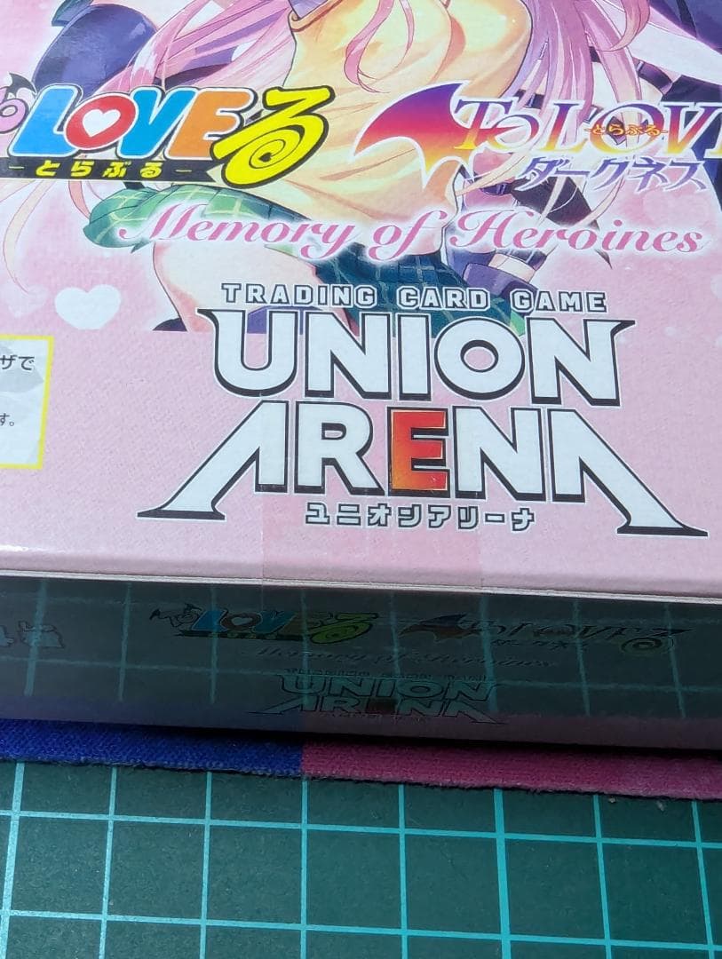 UNION ARENA LOVEる -とらぶる- 新品未開封