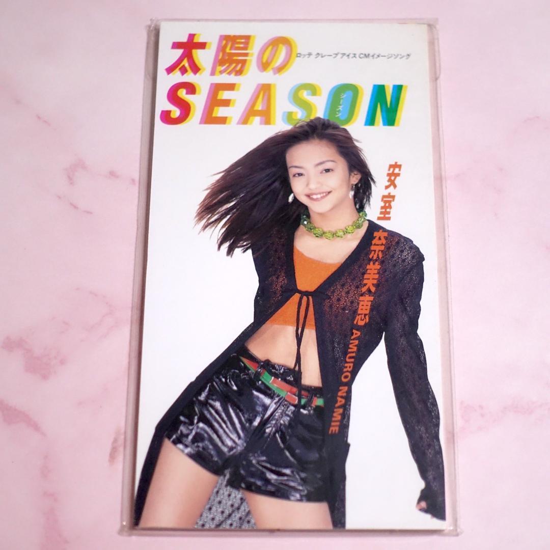 レア新品未開封品✨安室奈美恵 太陽のSEASON 8cm CD 当時物 - メルカリ