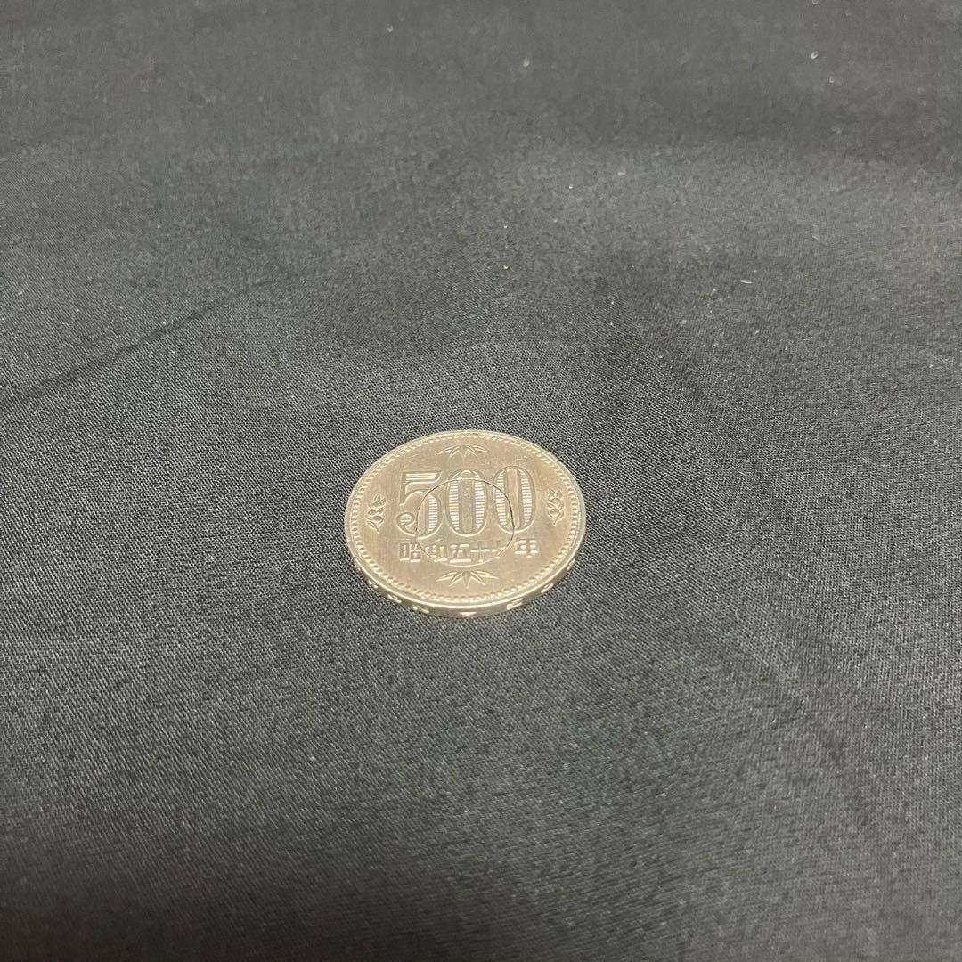 激レア！日本円ギミック】シガースルーコイン 旧旧500円玉 手品