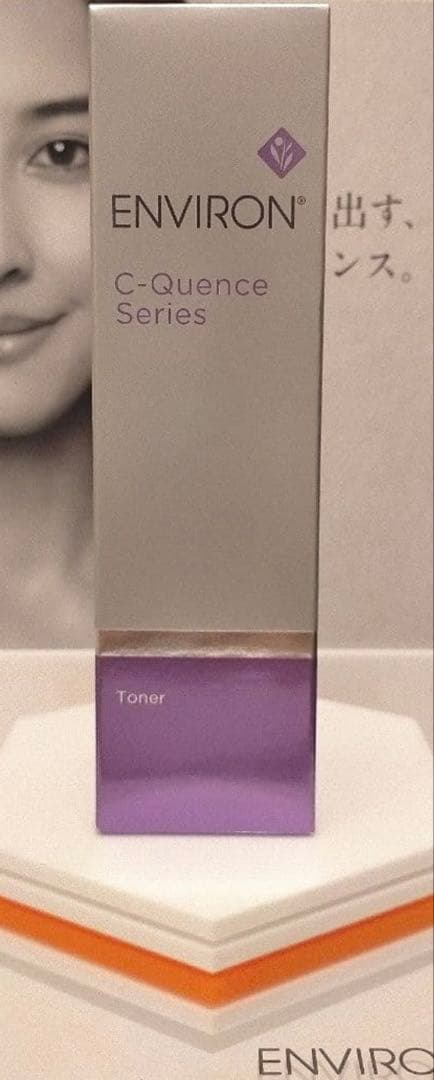 【新品未開封】Ｃクエンストーナー ENVIRON エンビロン