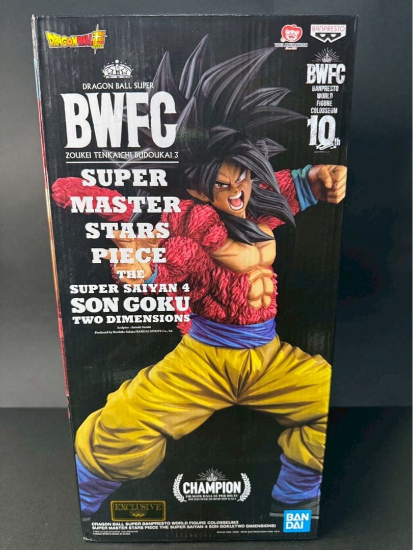 ゆ*い様 【新品】ドラゴンボール BWFC SMSP 超サイヤ人4 孫悟空 ※即
