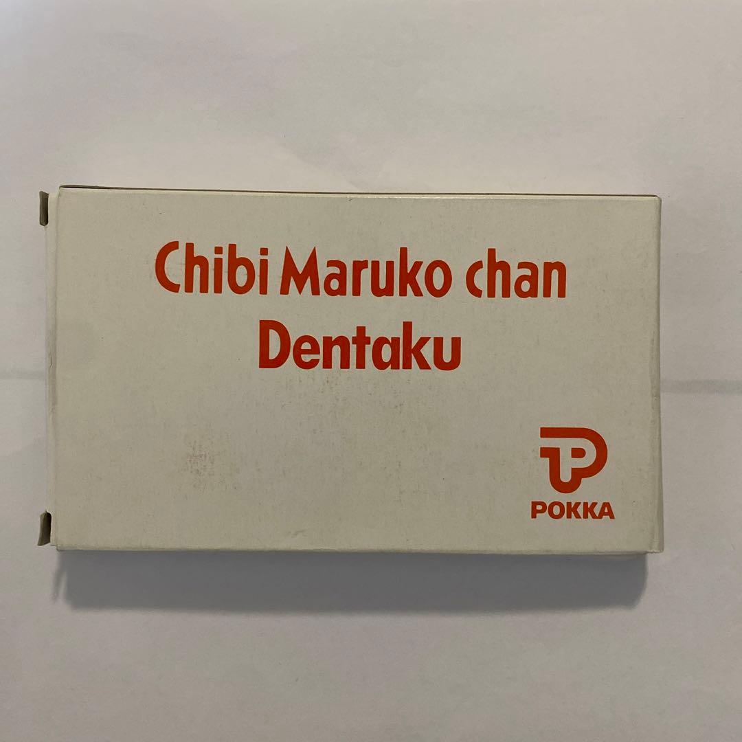 POKKA ちびまる子ちゃん　電卓