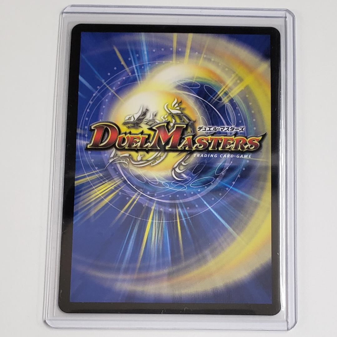 デュエマ 「無上」の頂天 シャングリラ•ファンタジア ゼニストレジャー SSP