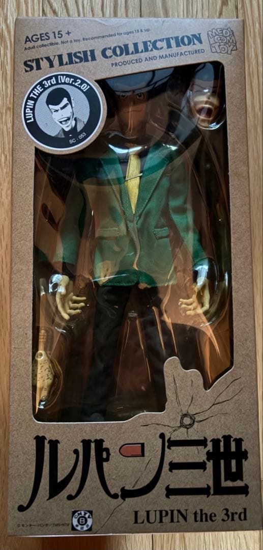 ルパン三世 スタイリッシュコレクション フィギュア ver.2.0 - メルカリ
