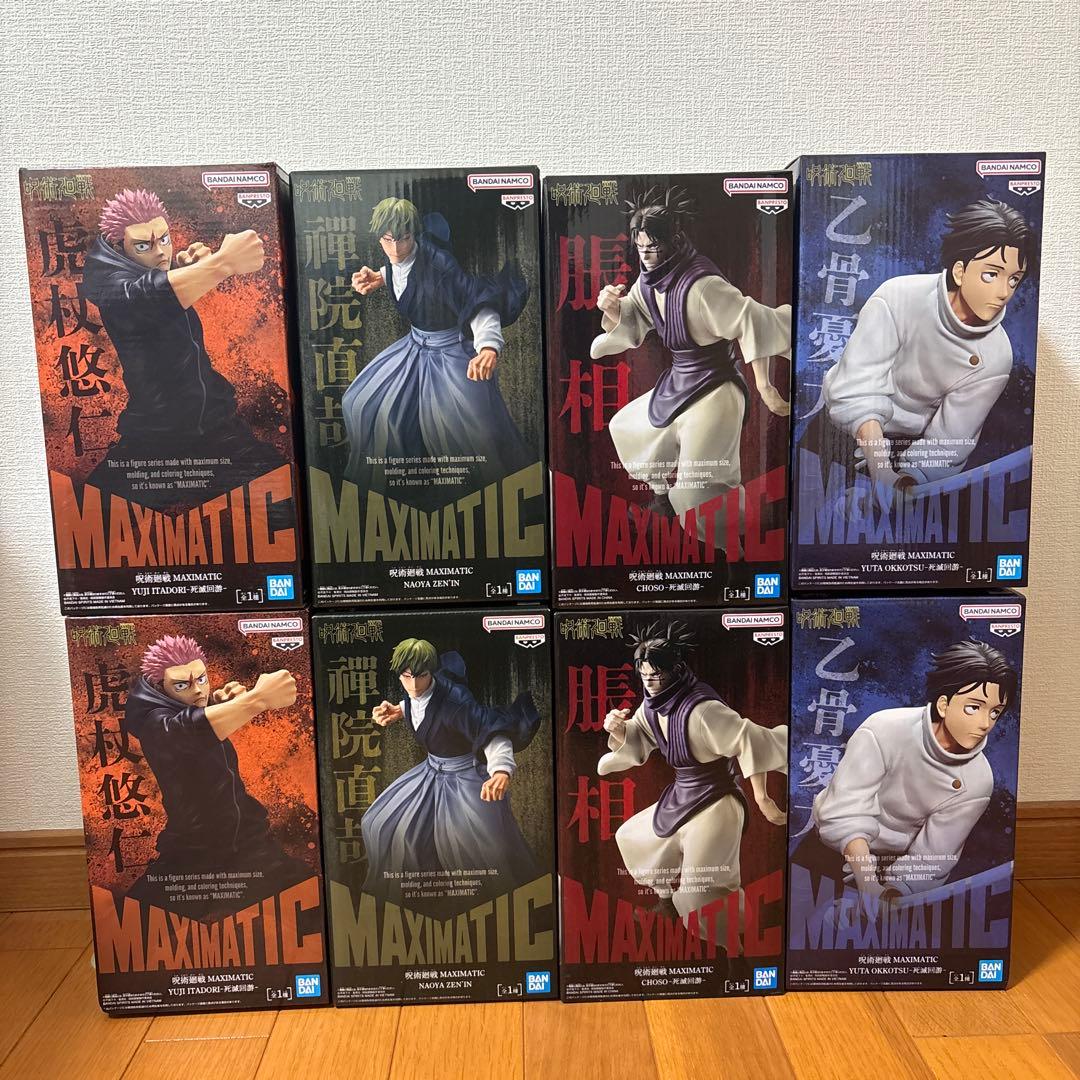 呪術廻戦　フィギュア