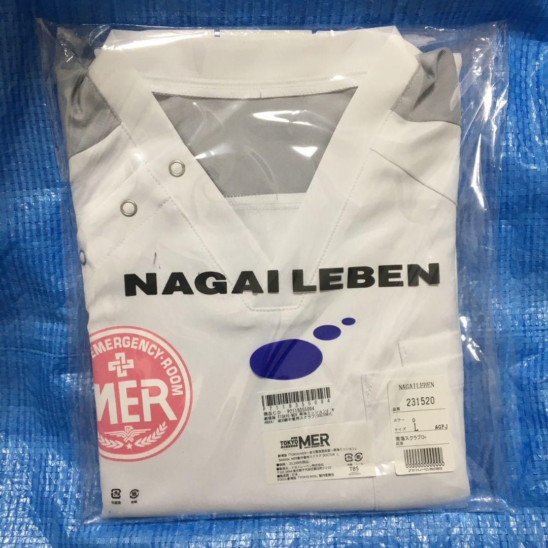 TOKYO MER 南海ミッション ドクタースクラブ Lサイズ