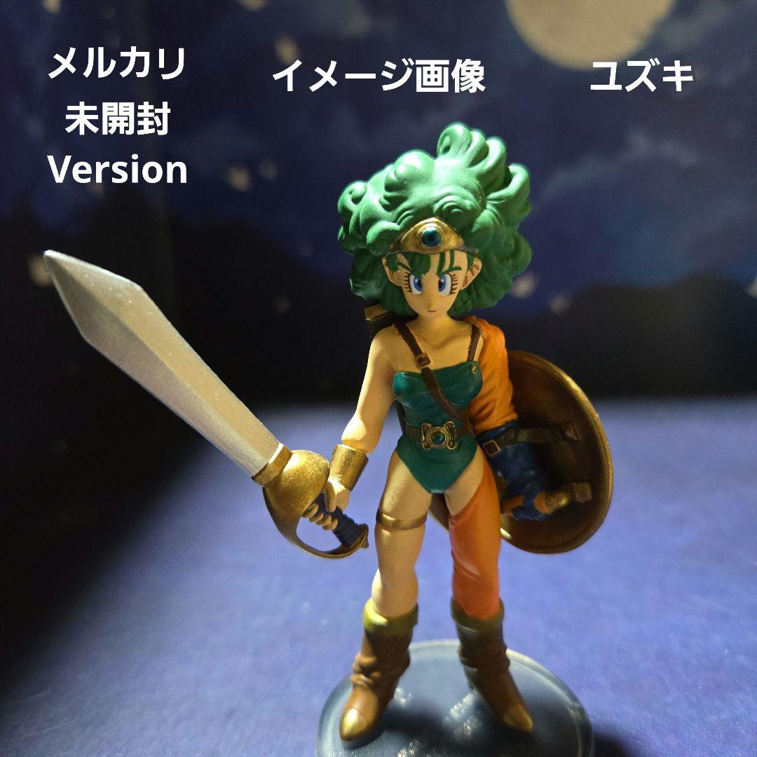 【未開封】ドラゴンクエストキャラクターフィギュアコレクション勇者おんな③ 2026年最新】ドラゴンクエスト 勇者 女の人気アイテム - メルカリ