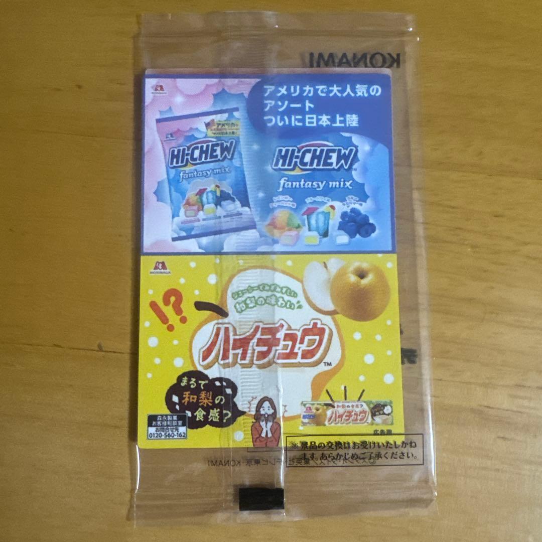 新品未開封】 ブラックマジシャン 遊戯王 セブンイレブン限定 非売品