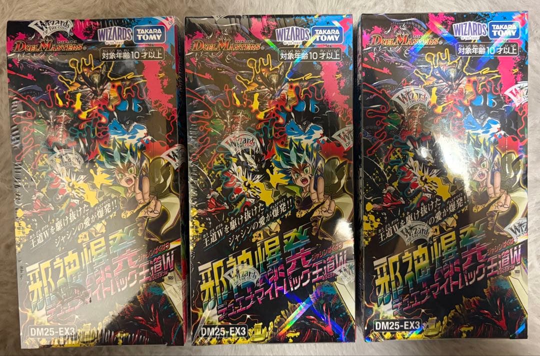 【新品未開封】邪神爆発デュエナマイトパック 王道W DM25-EX3 3BOX DM25-EX3 デュエル・マスターズTCG 邪神爆発デュエナマイトパック