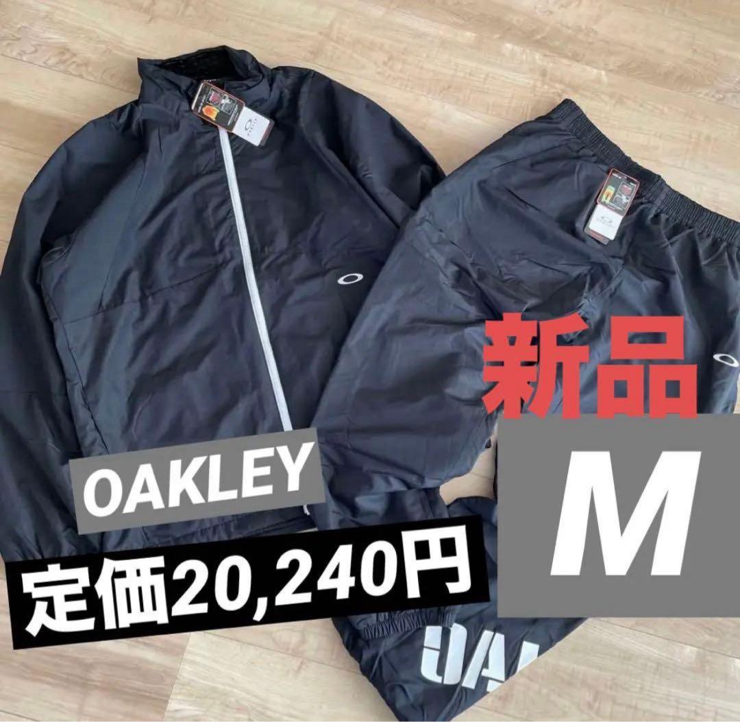 オークリー　メンズ　ウィンドブレーカー　軽量　撥水　ブラック　黒　上下　M