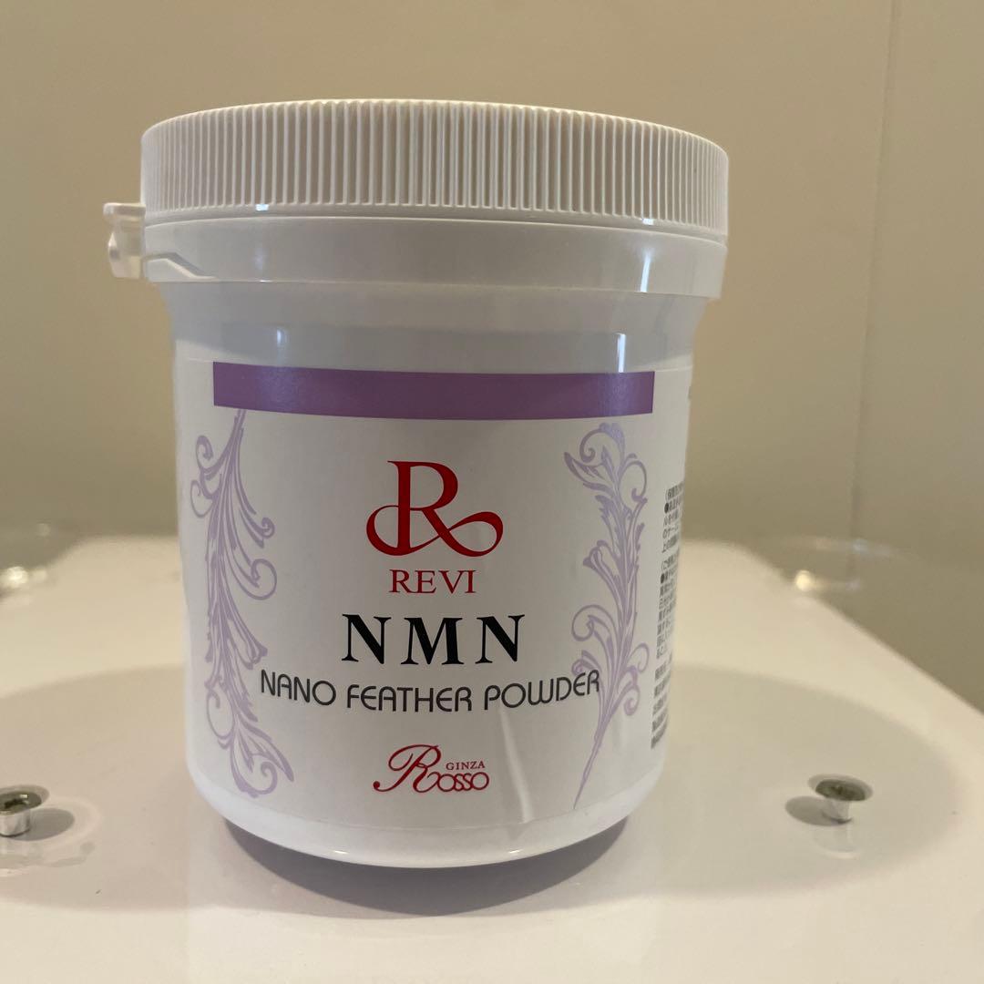 値下げREVI 陶肌トリートメント　NMNナノフェザーパウダー新品未使用