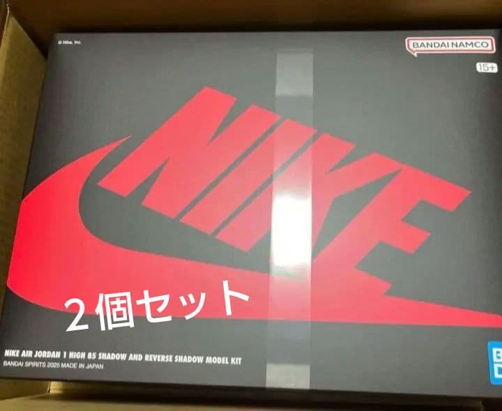 2つセットNIKE AIR JORDAN MODEL KIT プラモデル