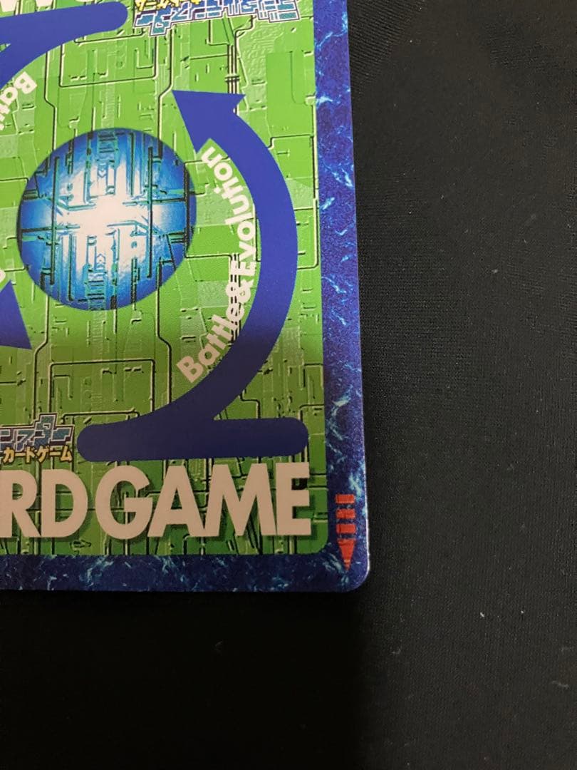 旧デジモンカード】ベルゼブモンブラストモード(Re-82) - メルカリ