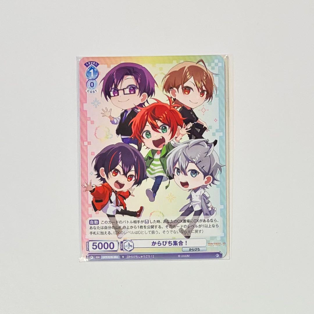 カラフルピーチ ぷぴぱトレカ（集合）＆ヴァイス（集合） 3枚組 - メルカリ