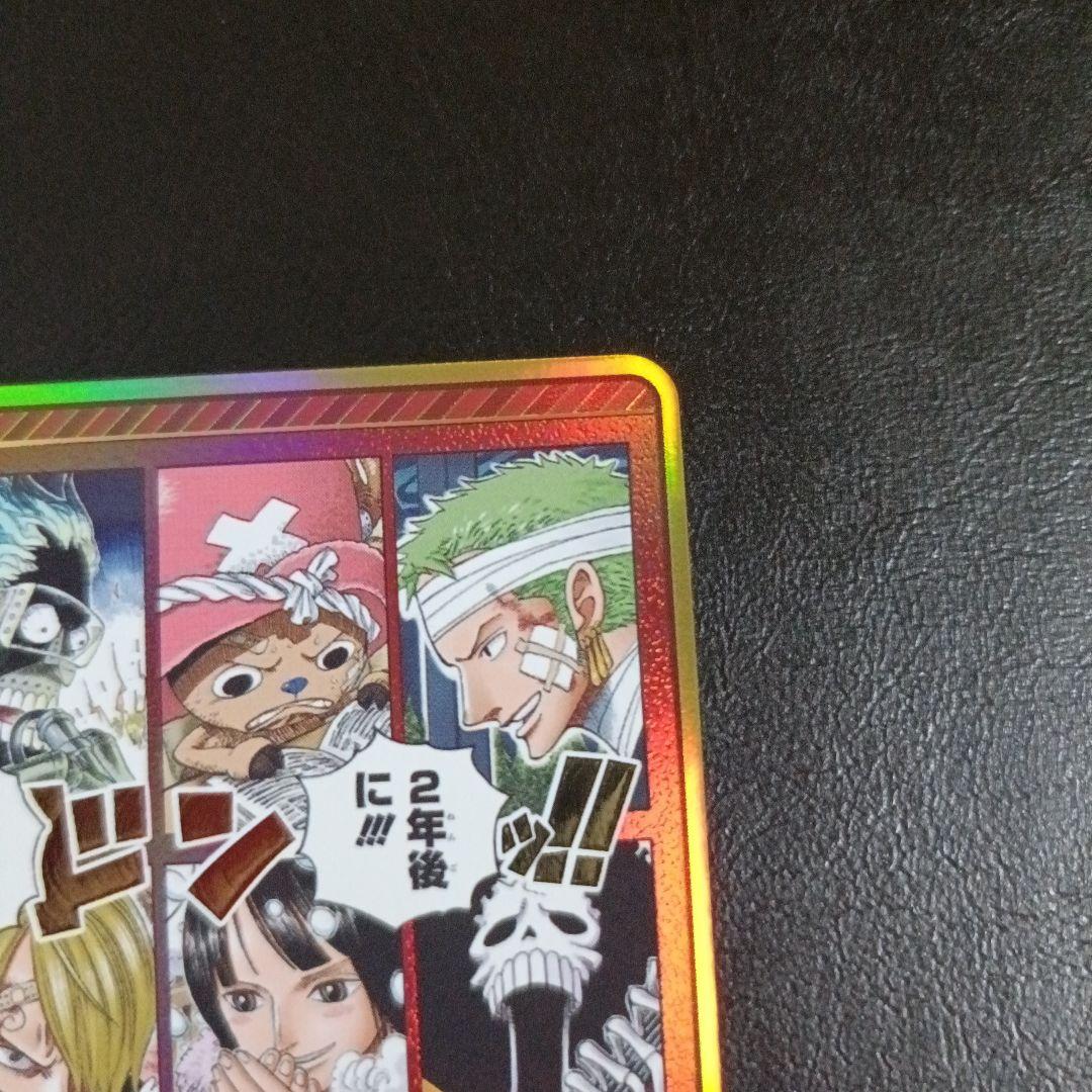 2年後に!!!シャボンディ諸島で!!! プロモ - メルカリ