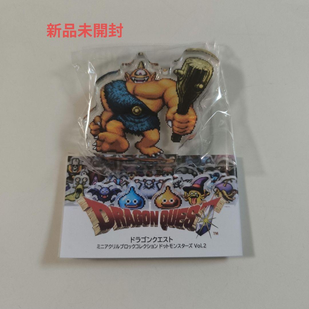 新品】ドラゴンクエスト ミニアクリルブロックコレクション アトラス